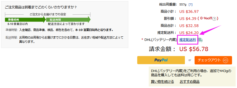 確認用ページです。購入不可能ページです。